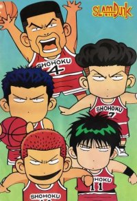 BUY NEW slam dunk - 26288 Premium Anime Print Poster